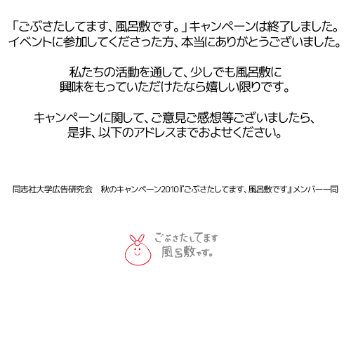 �L�����y�[���͏I�����܂���
